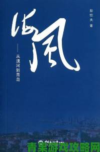 揭秘海棠文学城爆款IP诞生记从文字到影视的跨界之路