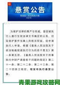 聚焦|9 1免费版pro破解版被曝强制扣费用户集体举报要求封禁资源