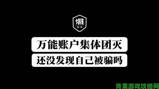 9 1免费版pro破解版被曝强制扣费用户集体举报要求封禁资源