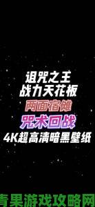 《冰宫彼岸2》即将发售诅咒之王重登王座