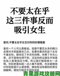 从心理学角度分析女人一旦发生过关系就会想你么是否成立