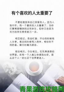 从心理学角度分析女人一旦发生过关系就会想你么是否成立