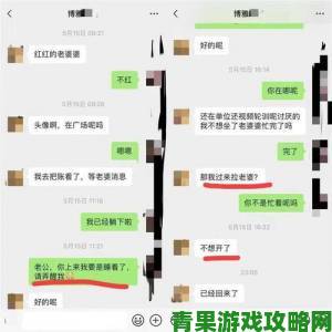 跟系统反目成仇以后np实名举报全过程真实记录曝光