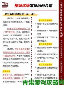 九浅一深的正确使用方法与实战技巧提升关系亲密度指南