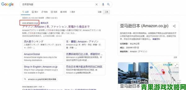 日淘用户必知AMAZON日本网站入口直邮政策全面解读