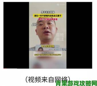 网友举报日韩3页暗藏违规内容引发舆论热议