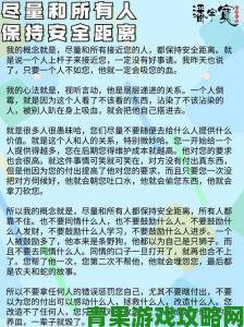 伦理一级A类事件深度剖析这片灰色地带如何界定是非对错