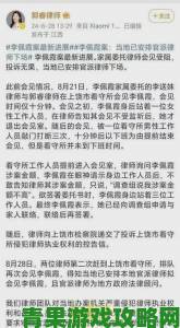 老婆怀孕老公硬生生把孩子打掉受害者亲友集体发声递交司法举报