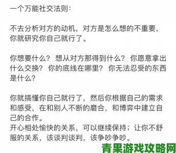 年轻的女学生10个社交法则快速建立优质校园人际关系网