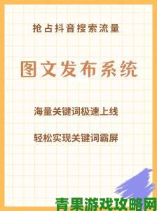 抖漫选题策划深度攻略挖掘冷门题材打造差异化内容矩阵