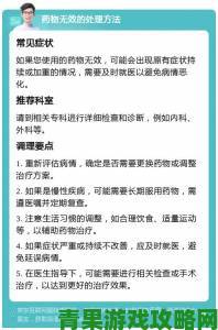 没带罩子让他吃了一天的药怎么办网友分享类似经历呼吁加强监管