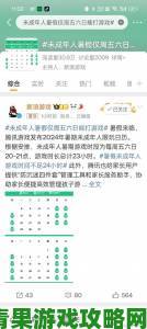 csgo未满十八岁能玩多久未成年人超时游戏如何匿名举报