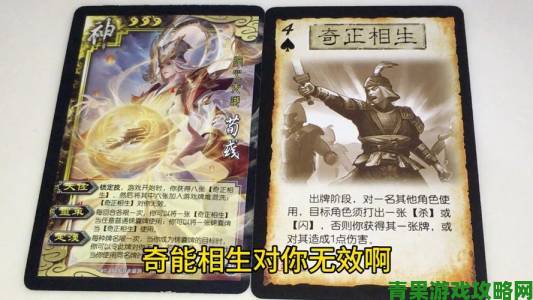 放开那三国3：武魂真身开启，荀彧霸气展威