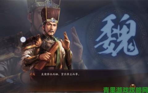 放开那三国3：武魂真身开启，荀彧霸气展威