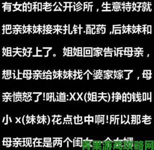 最混乱的家庭关系对人的影响百万网友热议父母扭曲的爱为何让孩子一生破碎