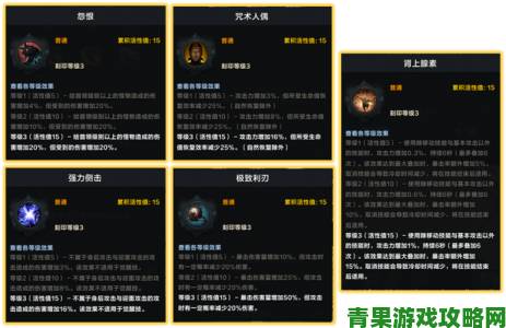 《失落方舟》枪炮大师技能加点攻略参考