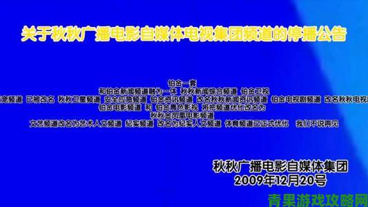 秋霞影音独家纪录片专区上线内容深度覆盖全球文化热点