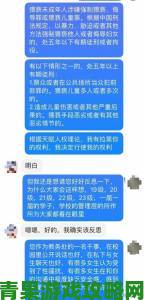 教师被举报利用职务便利诱导学生触碰其胸部引家长不满