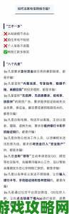 警惕18HDHD格式新型诈骗这份举报指南请务必收好