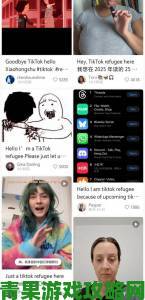 追报|tiktok18+破解版有哪些隐藏功能为何有人冒险使用