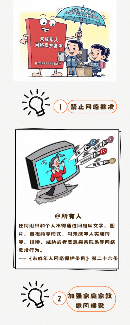 举报初尝禁果稚嫩宫交h背后未成年保护法如何应对网络隐性侵害