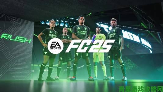 博主暗示T2或获FIFA版权，《FIFA 2K》即将登场？