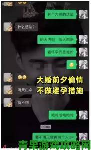 两根一起进蹂躏3p事件持续发酵相关部门连夜成立专案组