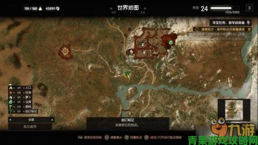 《巫师3：狂猎》黑白珍珠拆分刷钱攻略