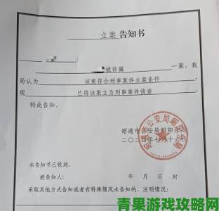 刷子刷警察脚底心事件牵出案中案举报人提供关键证据申请立案