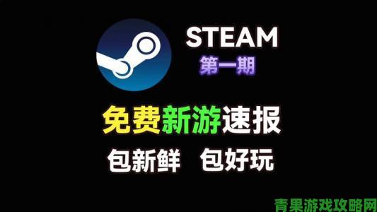 新鲜事|3DM最新消息：PS5国行价格意外上调400元，Steam新版App账号地区绑定IP引关注