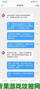 中文字幕乱码中文字乱码暗藏安全隐患用户数据或遭威胁