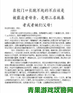 喜欢爷俩一起弄我受害者家属发声已向中央巡视组递交材料