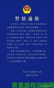 喜欢爷俩一起弄我受害者家属发声已向中央巡视组递交材料