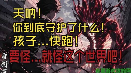 《少年正义联盟：遗产》IGN 4.8分 被指糟蹋原作