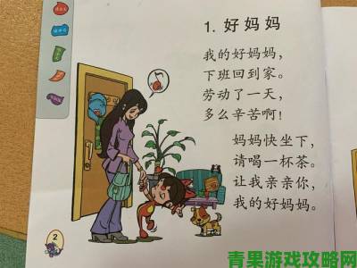 三个好妈妈D2申字新手必学攻略从入门到精通的完整指南