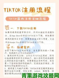 从法律到技术全面剖析tiktok为啥不让中国人玩并附破解指南