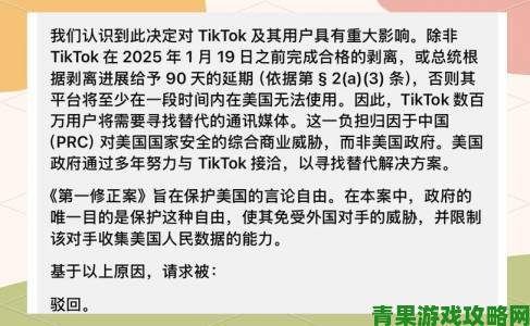 从法律到技术全面剖析tiktok为啥不让中国人玩并附破解指南