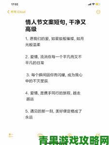 情人节文案大集合：情人节文案大全及种类