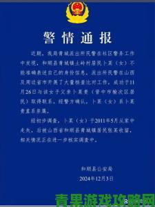 终于挺进小丹身体里了涉事人遭集体举报警方成立专案组调查