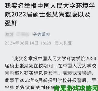 终于挺进小丹身体里了涉事人遭集体举报警方成立专案组调查