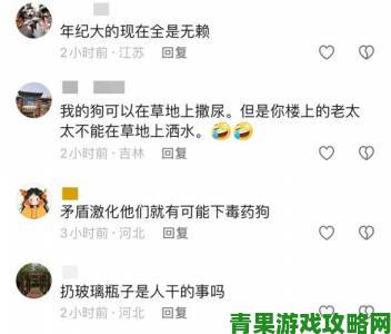 喷的到处都是h污染事件持续发酵群众要求公开追责