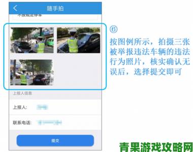 秘籍|妖姬tv平台违规内容曝光用户实名举报流程与处理结果深度解析