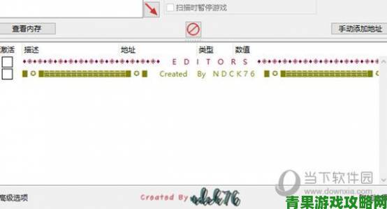 超时空方舟修改器及一修大师修改器下载地址在哪