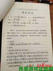 少妇搡bbbb搡bbbb惊动警方 目击者还原冲突全过程细节