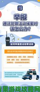 新游|最新通知举报永久免费不卡在线观看黄网站可获法律保护支持