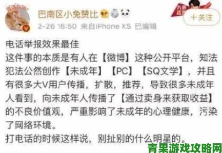 ao3官网入口双重验证机制下如何正确完成违规作品举报操作