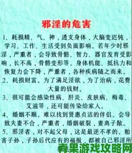 深度追踪花间淫事现象如何折射古代文人精神世界