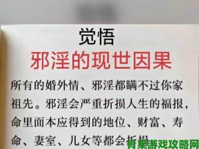 深度追踪花间淫事现象如何折射古代文人精神世界