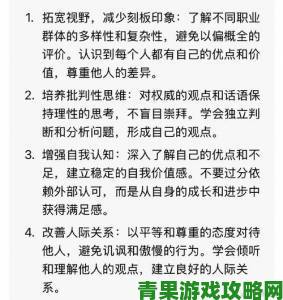 足控社交引发热议专家解读新型社交模式的伦理边界