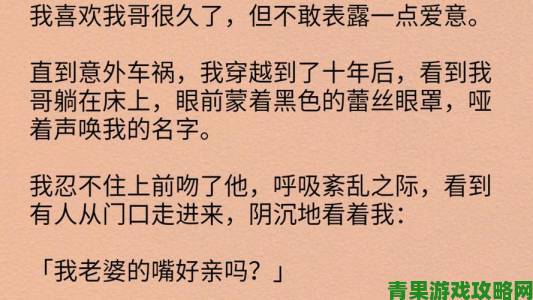 前沿|被两个男人又曰又添背后是否存在不为人知的社会诱因